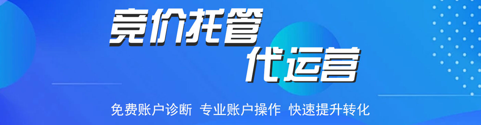 宁晋如何百度推广