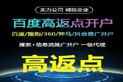 百度竞价托管优化策略解读
