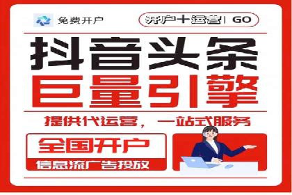体育行业SEM优化师如何运用SEM技巧提升品牌影响力