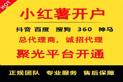 百度贴吧广告推广策略及效果展示